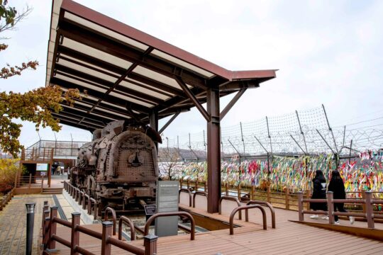 DMZ Imjingak